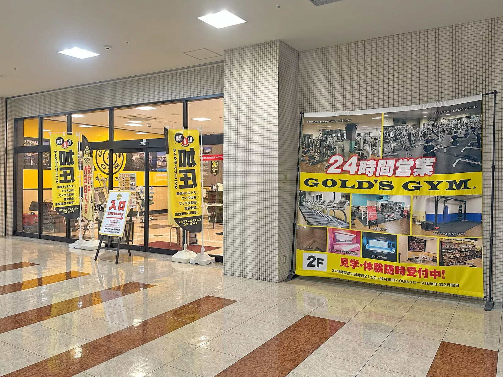 Gold's Gym