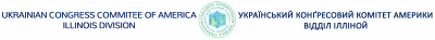 Ukrainian Congress Committee logo