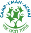 Congregation L'man Achai logo