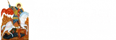 St George Orthodox Cathedral logo