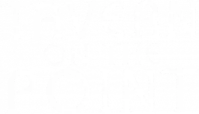 Tavern on the Point logo