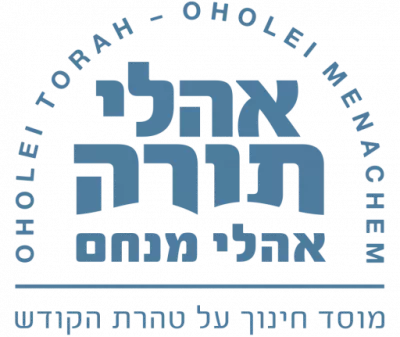 Educational Inst Oholei Torah logo