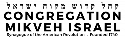 Kahal Kadosh Mikveh Israel logo