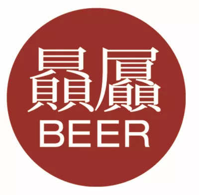 Bixi Beer logo