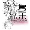 Dolo Restaurant and Bar logo
