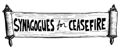 Kol Tzedek Synagogue logo
