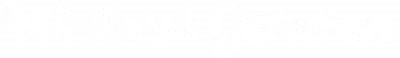 Walnut Garden logo
