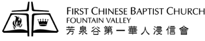 First Chinese Baptist Church logo