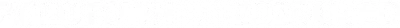 Angelica's 2 logo
