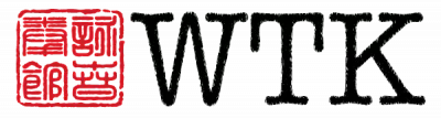 Wing Tsun Kwoon logo