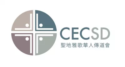 Chinese Evangelical Church of San Diego logo
