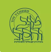 Tov V'Chesed logo