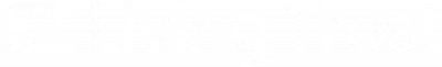 EZ Living Trust logo