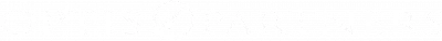 OPTIS Partners logo