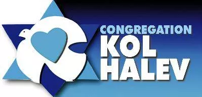 Kol Halev Hebrew School logo