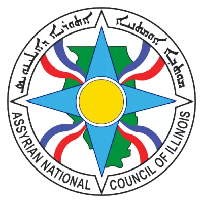 Assyrian National Council of Illinois logo