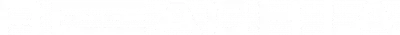 Reach La logo